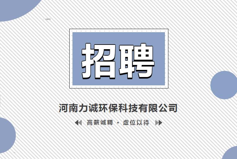 招贤纳士丨沙巴足球网 - 沙巴足球网(中国区)官方